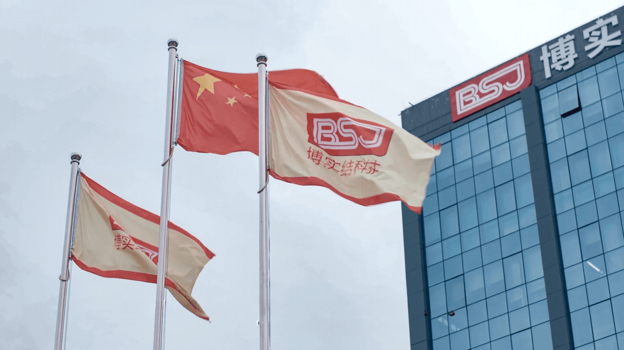 BSJ IoT Company - BoShiJie Technology Company - Stock Code 301608.png