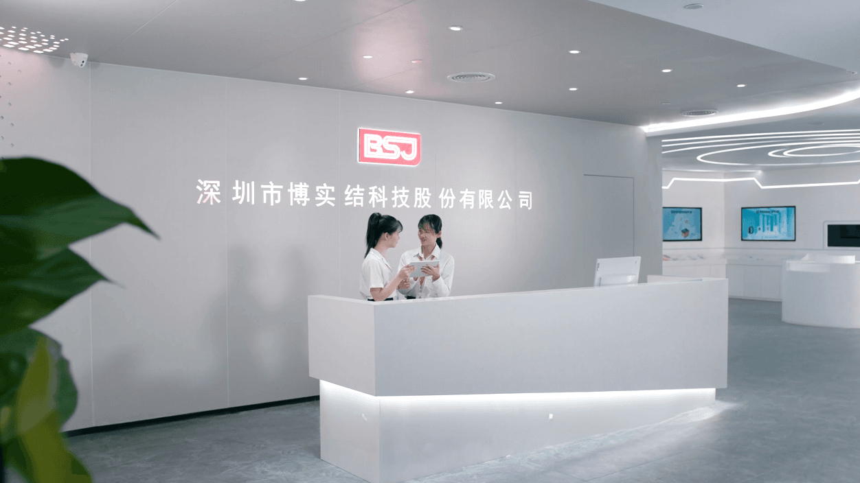 BSJ Technology - Headquater Office- Stock Code.png